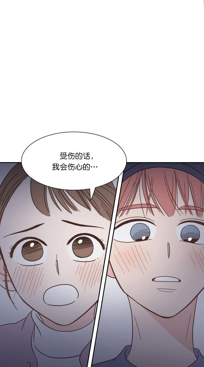 桂正和漫画韩漫全集-第49话无删减无遮挡章节图片 