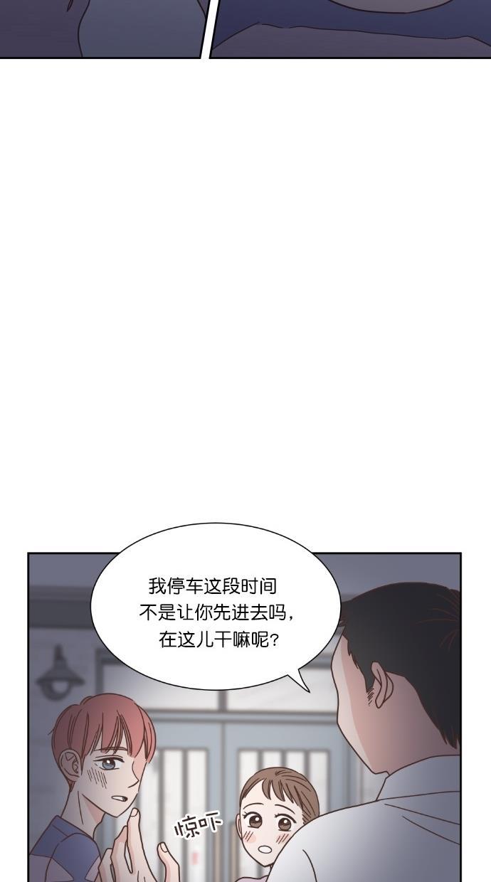 桂正和漫画韩漫全集-第49话无删减无遮挡章节图片 