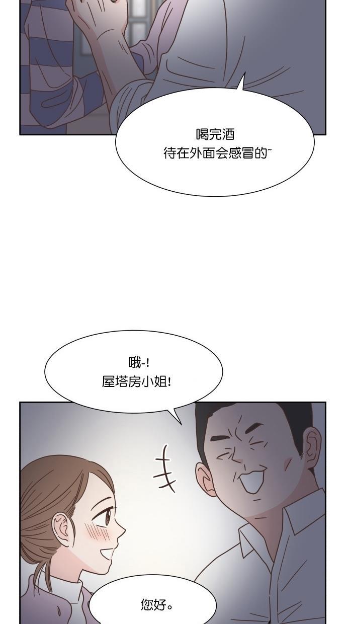 桂正和漫画韩漫全集-第49话无删减无遮挡章节图片 