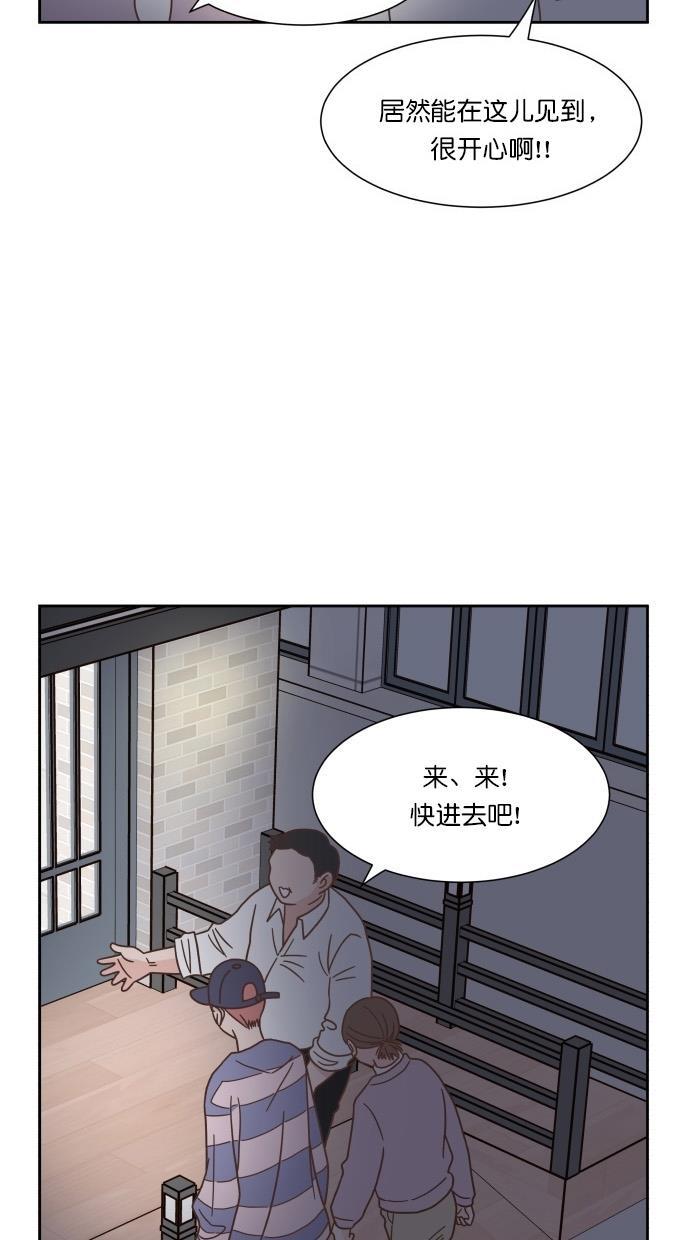 桂正和漫画韩漫全集-第49话无删减无遮挡章节图片 