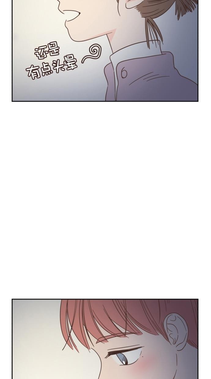 桂正和漫画韩漫全集-第49话无删减无遮挡章节图片 