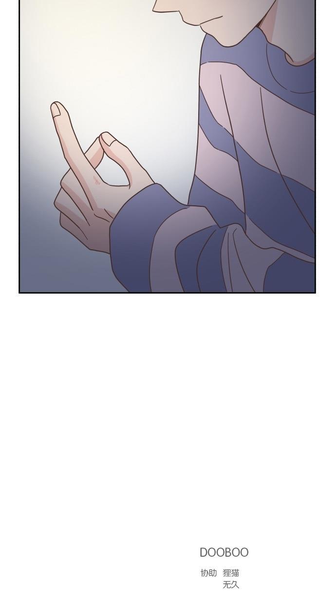 桂正和漫画韩漫全集-第49话无删减无遮挡章节图片 