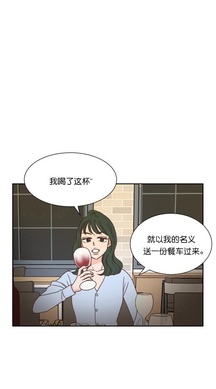 桂正和漫画韩漫全集-第50话无删减无遮挡章节图片 