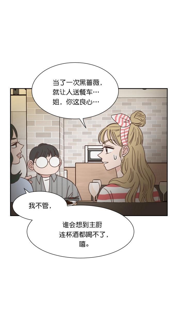 桂正和漫画韩漫全集-第50话无删减无遮挡章节图片 