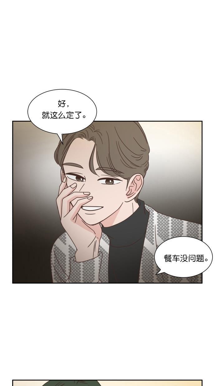 桂正和漫画韩漫全集-第50话无删减无遮挡章节图片 