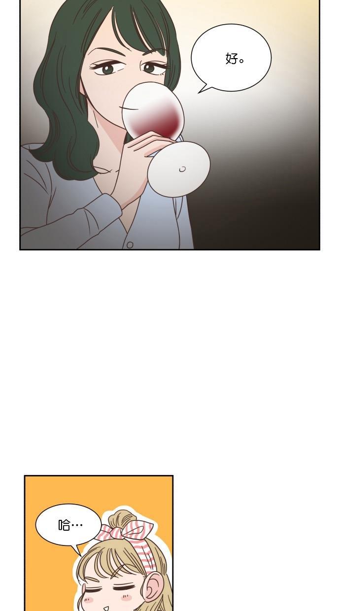 桂正和漫画韩漫全集-第50话无删减无遮挡章节图片 