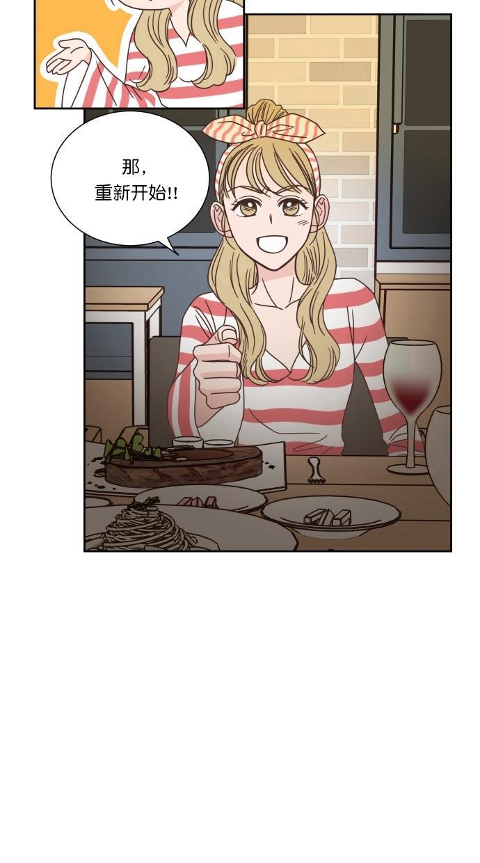 桂正和漫画韩漫全集-第50话无删减无遮挡章节图片 
