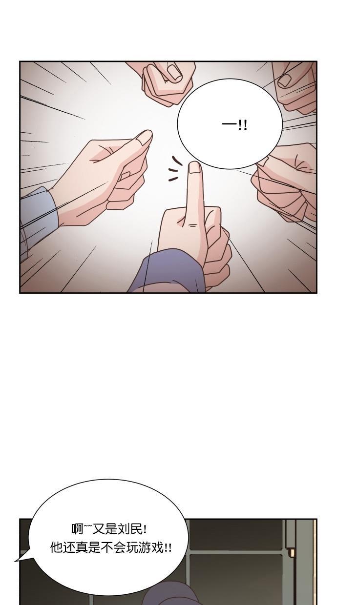 桂正和漫画韩漫全集-第50话无删减无遮挡章节图片 