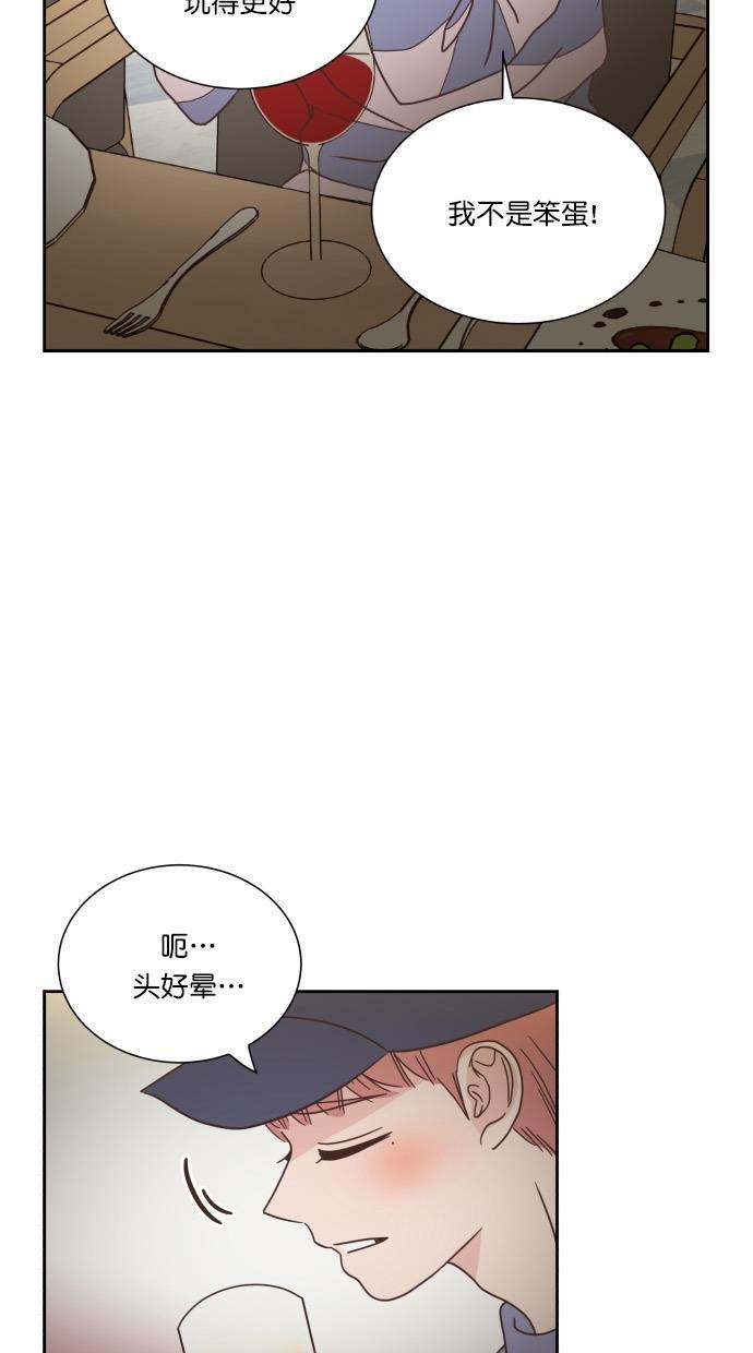 桂正和漫画韩漫全集-第50话无删减无遮挡章节图片 