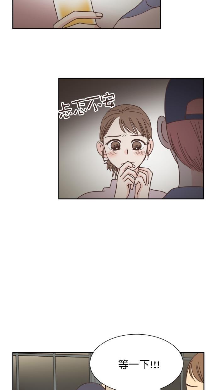 桂正和漫画韩漫全集-第50话无删减无遮挡章节图片 