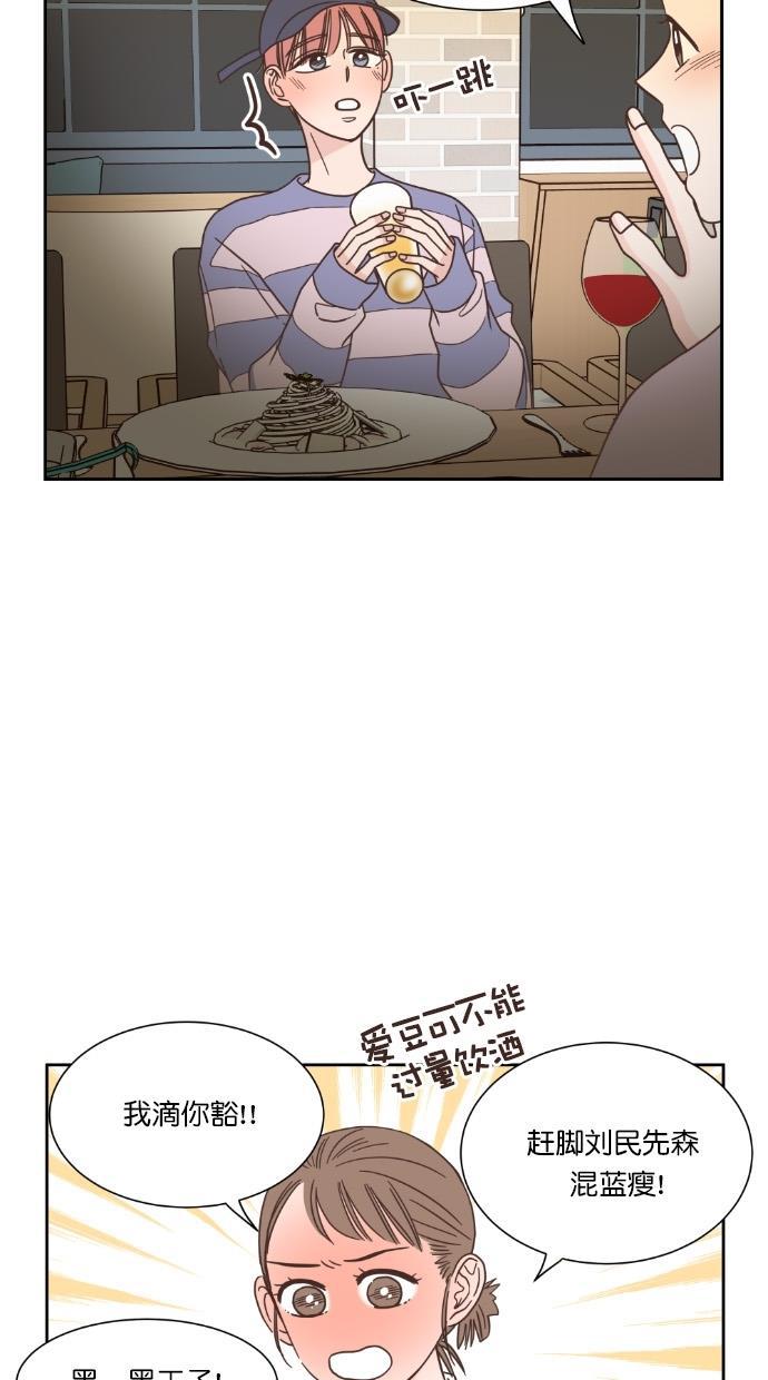 桂正和漫画韩漫全集-第50话无删减无遮挡章节图片 