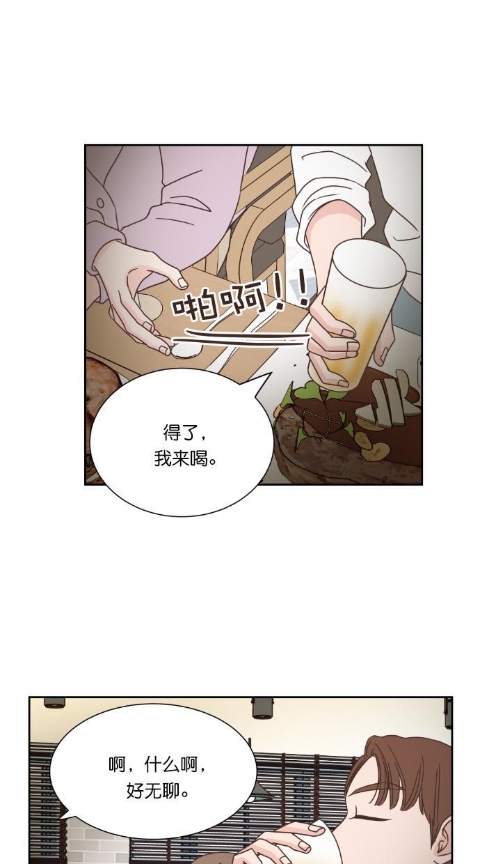桂正和漫画韩漫全集-第50话无删减无遮挡章节图片 