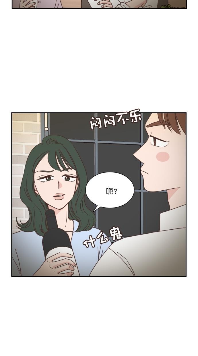 桂正和漫画韩漫全集-第50话无删减无遮挡章节图片 