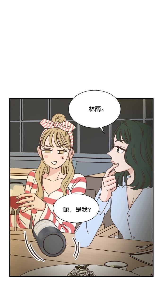 桂正和漫画韩漫全集-第50话无删减无遮挡章节图片 