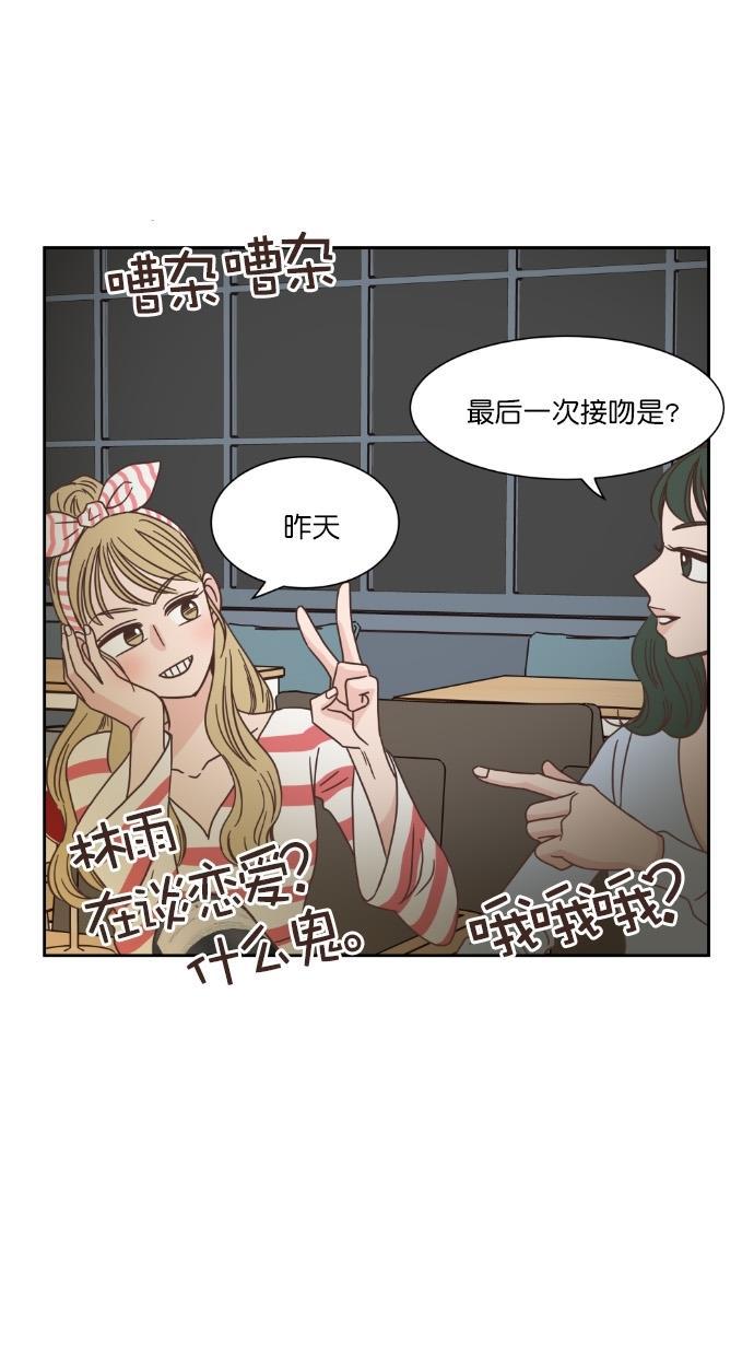 桂正和漫画韩漫全集-第50话无删减无遮挡章节图片 