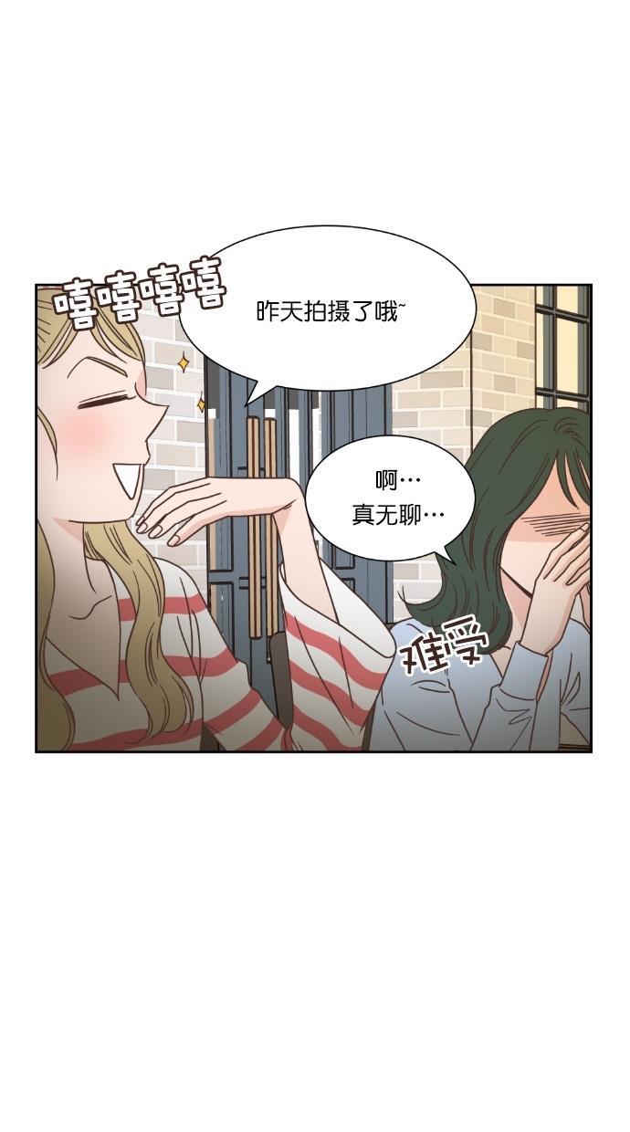 桂正和漫画韩漫全集-第50话无删减无遮挡章节图片 