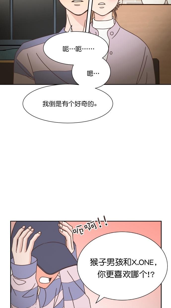 桂正和漫画韩漫全集-第50话无删减无遮挡章节图片 