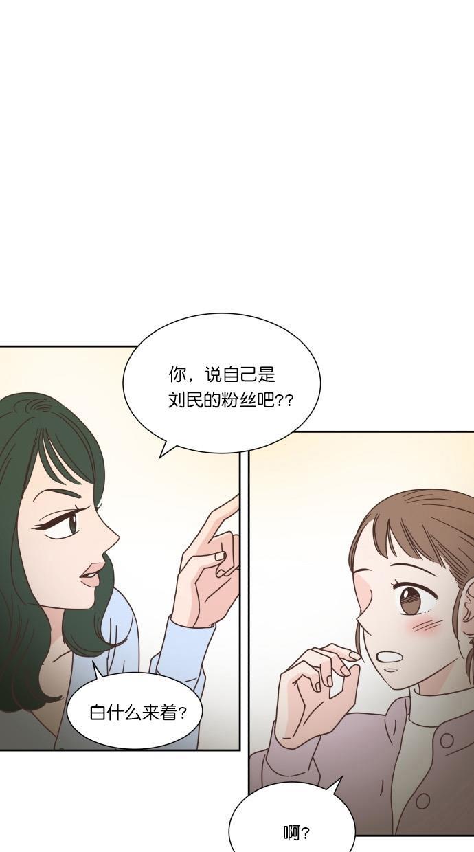 桂正和漫画韩漫全集-第50话无删减无遮挡章节图片 