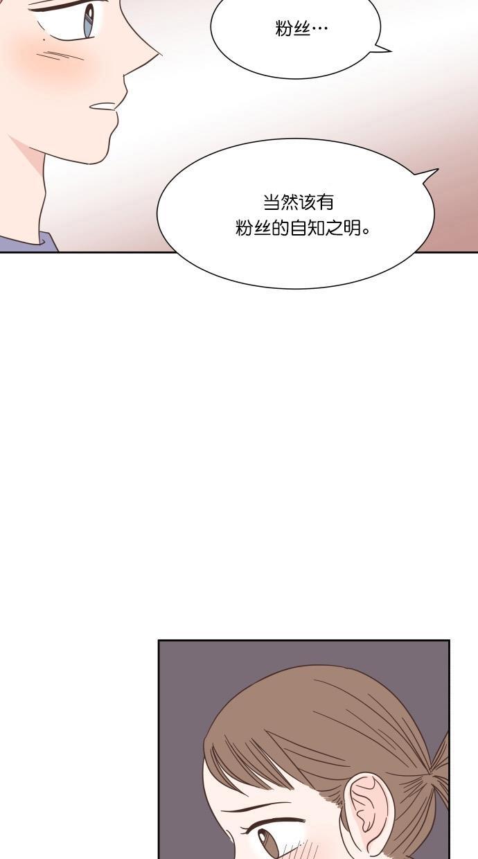 桂正和漫画韩漫全集-第50话无删减无遮挡章节图片 