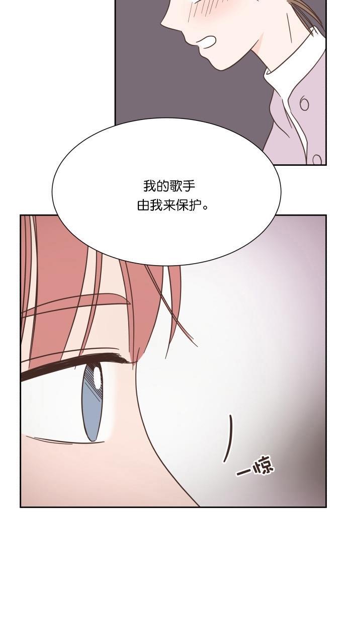 桂正和漫画韩漫全集-第50话无删减无遮挡章节图片 