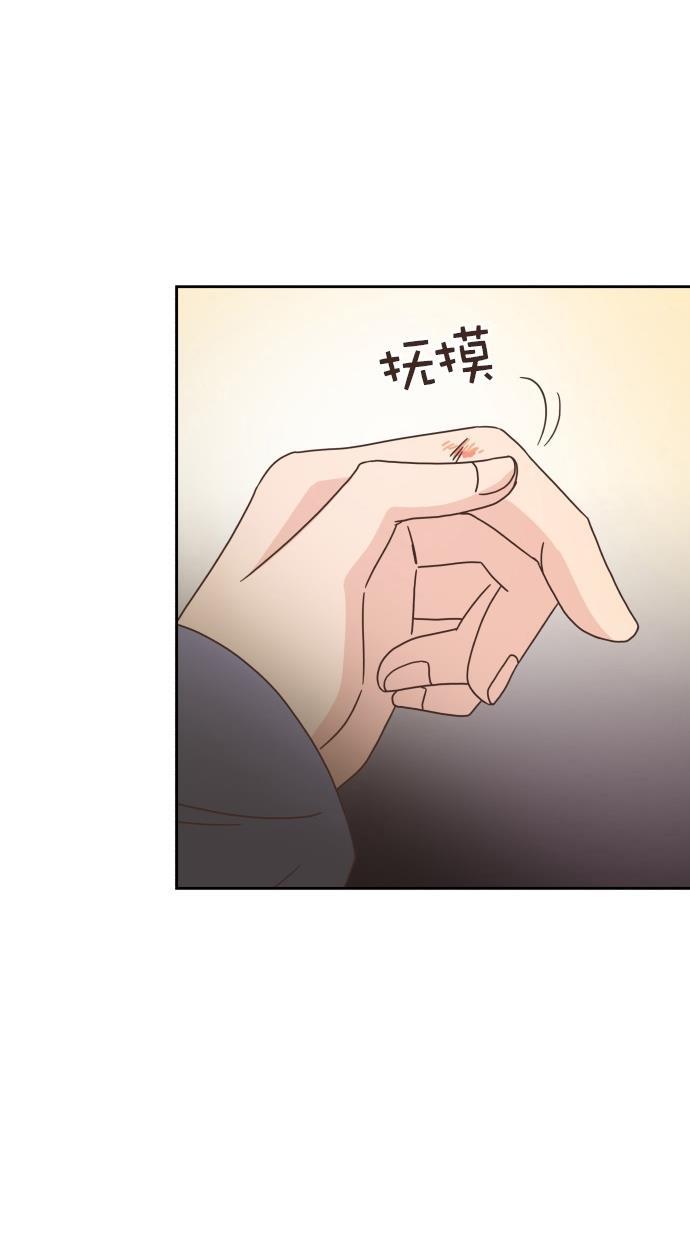桂正和漫画韩漫全集-第50话无删减无遮挡章节图片 