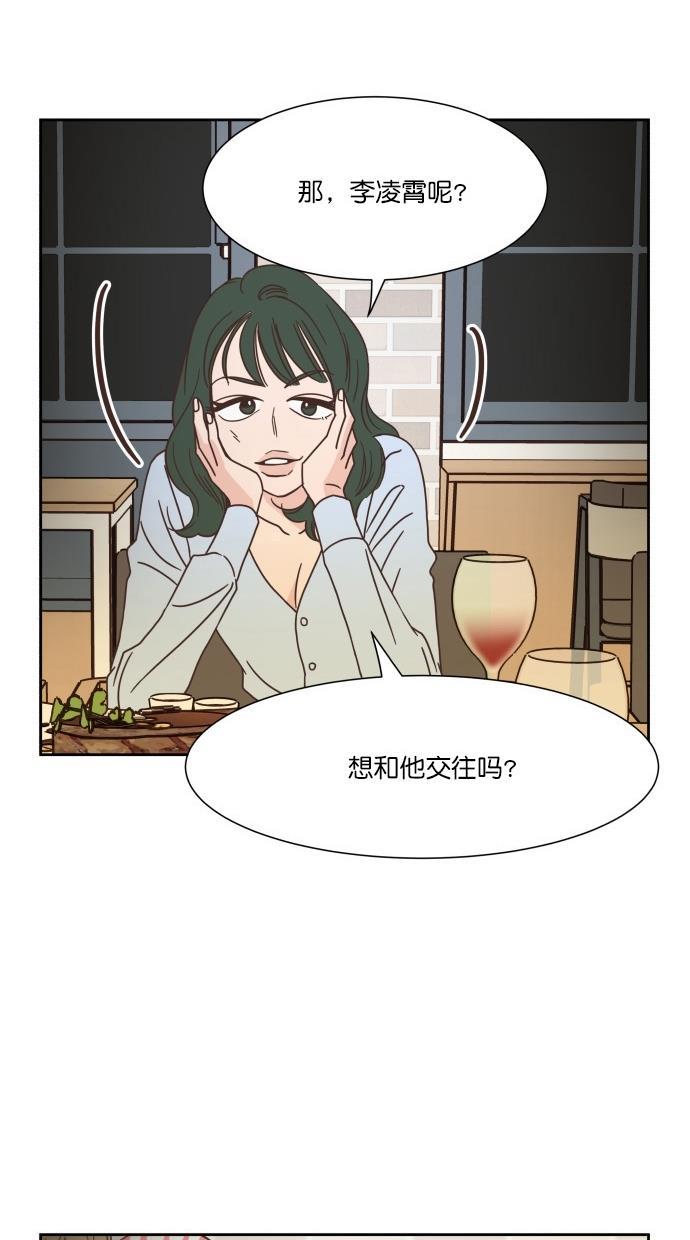 桂正和漫画韩漫全集-第50话无删减无遮挡章节图片 