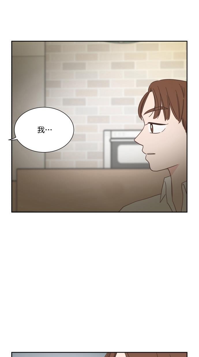 桂正和漫画韩漫全集-第50话无删减无遮挡章节图片 