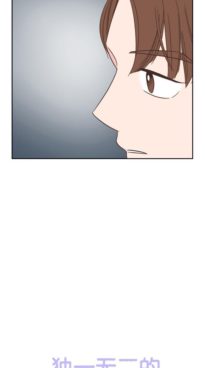 桂正和漫画韩漫全集-第50话无删减无遮挡章节图片 