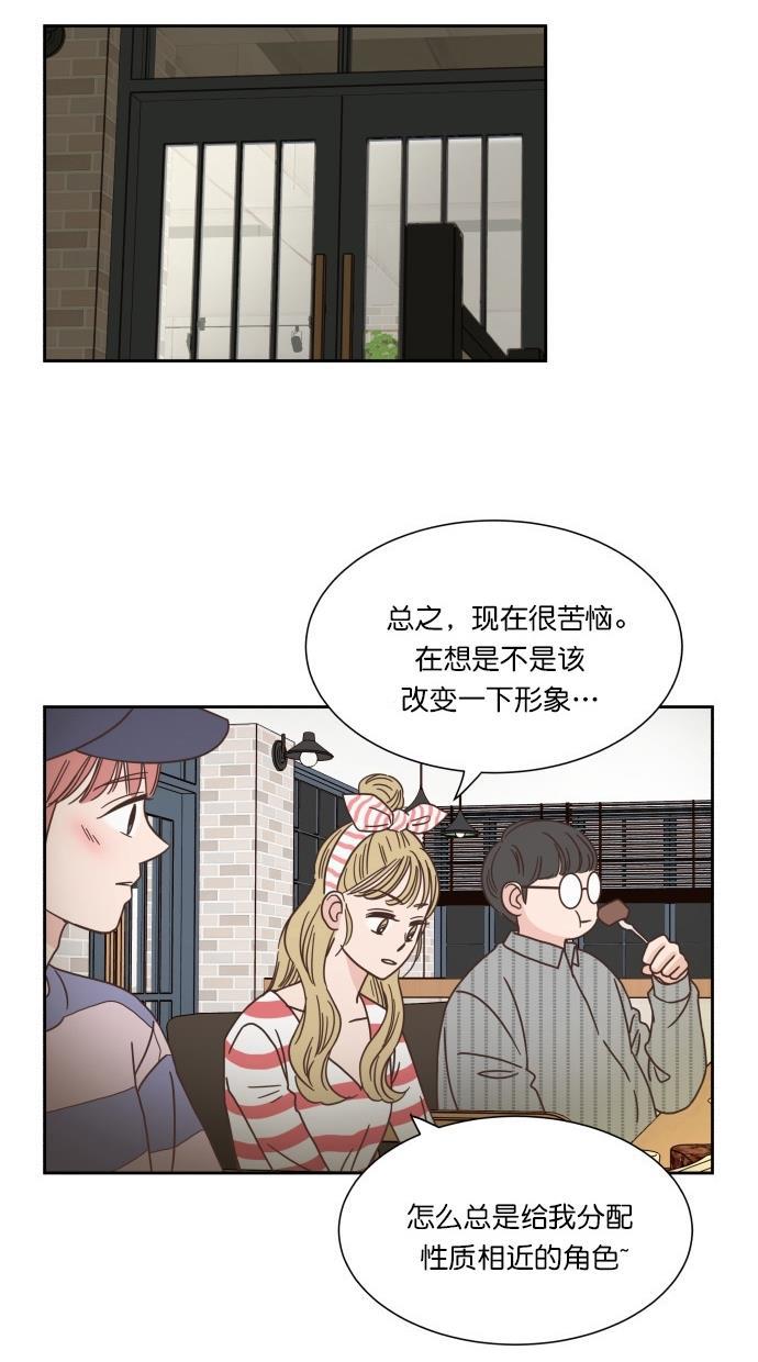 桂正和漫画韩漫全集-第50话无删减无遮挡章节图片 