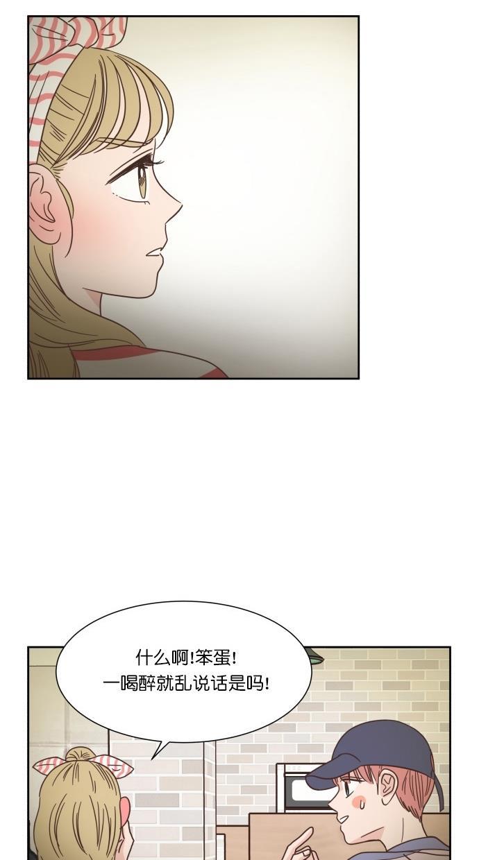桂正和漫画韩漫全集-第50话无删减无遮挡章节图片 