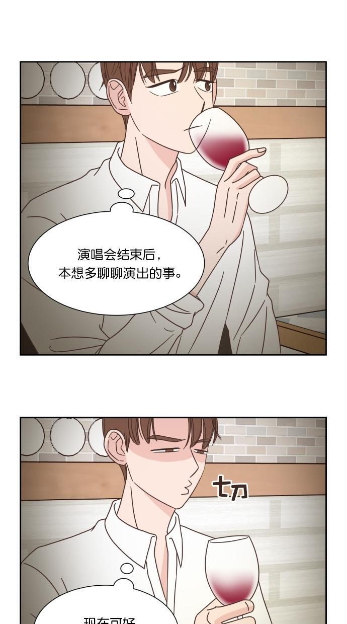 桂正和漫画韩漫全集-第50话无删减无遮挡章节图片 