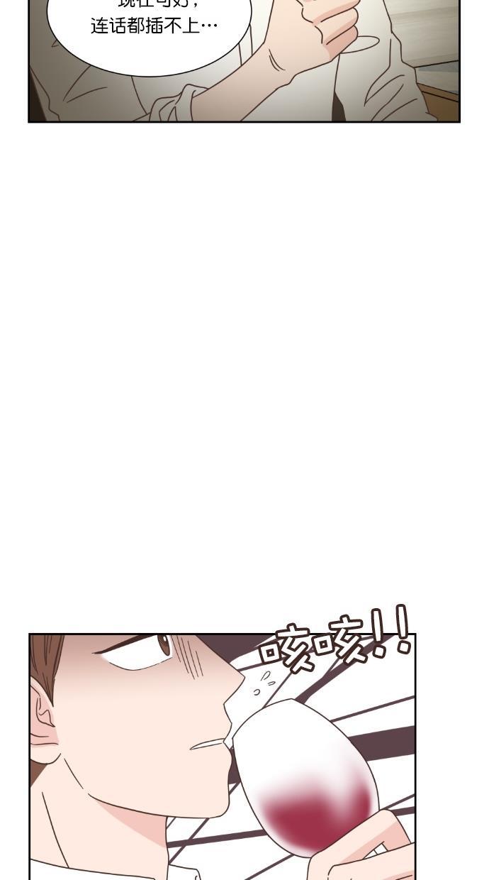 桂正和漫画韩漫全集-第50话无删减无遮挡章节图片 