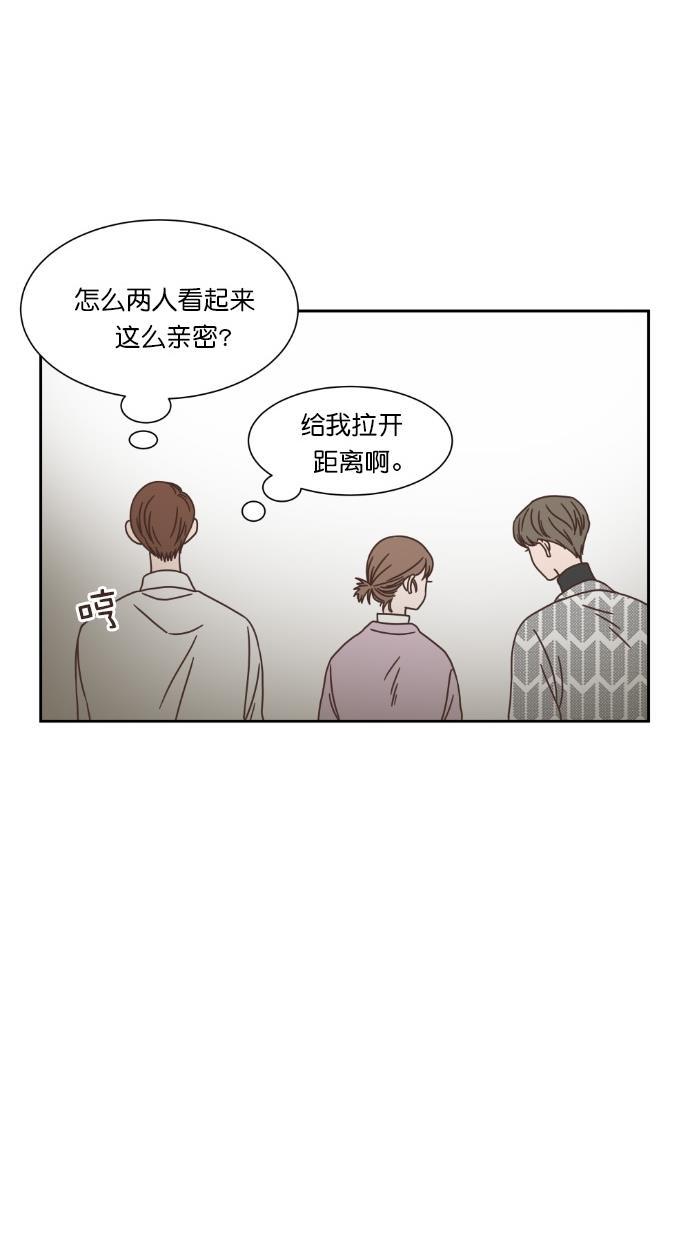 桂正和漫画韩漫全集-第50话无删减无遮挡章节图片 