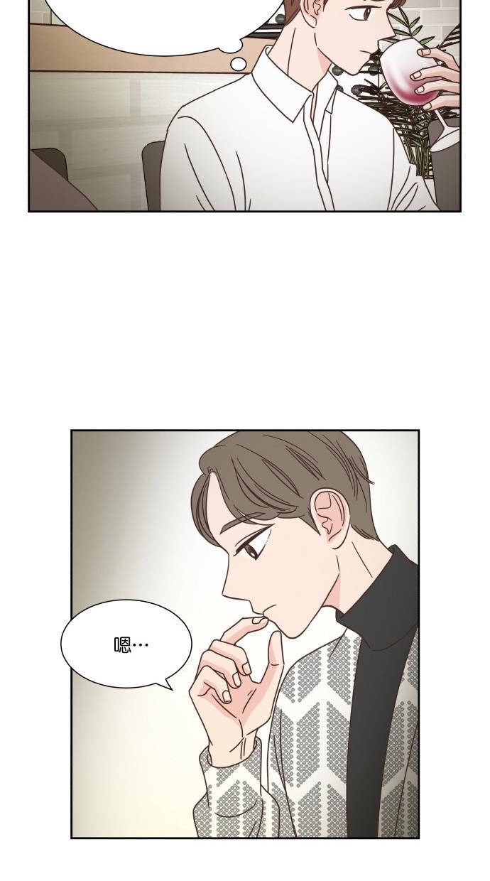 桂正和漫画韩漫全集-第50话无删减无遮挡章节图片 