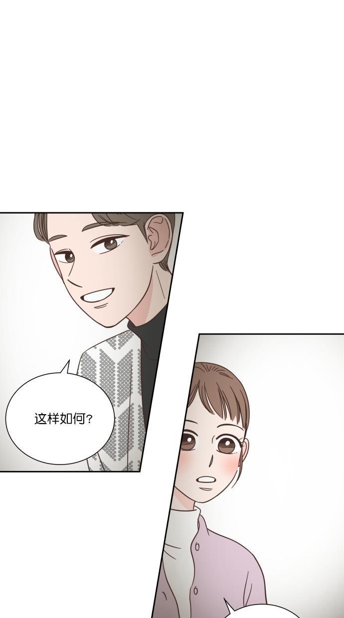 桂正和漫画韩漫全集-第50话无删减无遮挡章节图片 