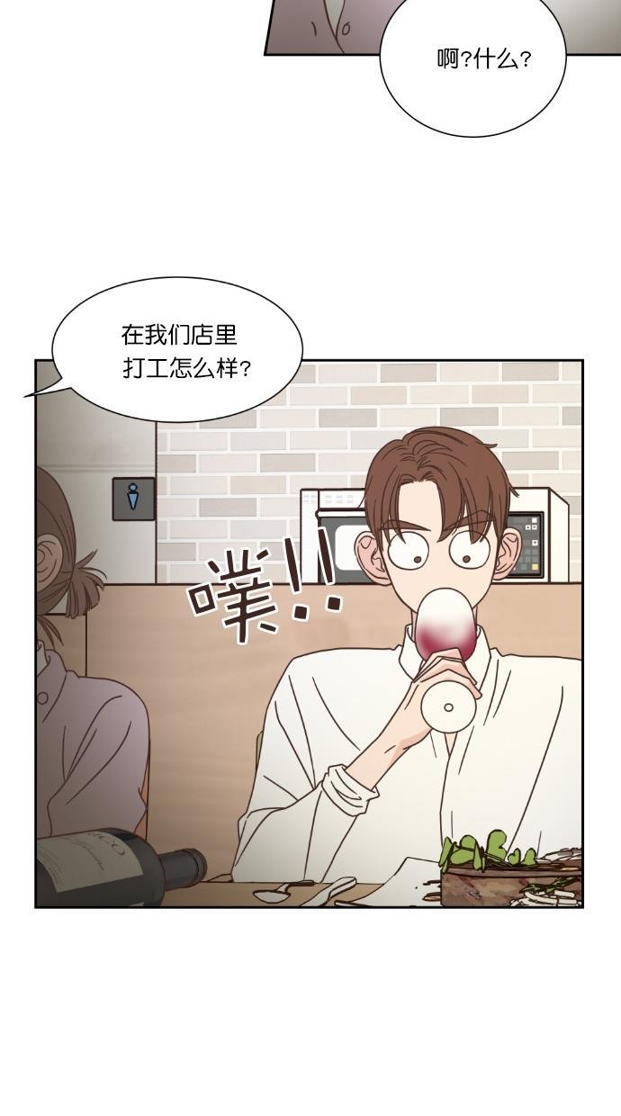 桂正和漫画韩漫全集-第50话无删减无遮挡章节图片 