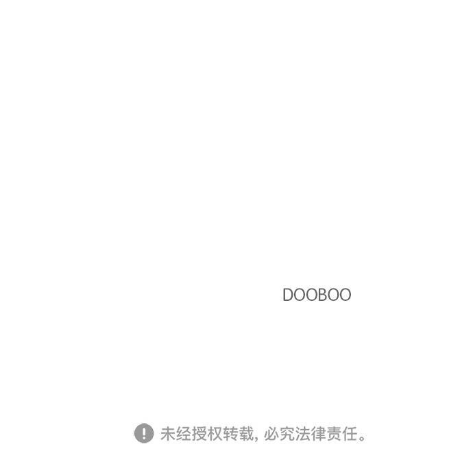 桂正和漫画韩漫全集-第50话无删减无遮挡章节图片 