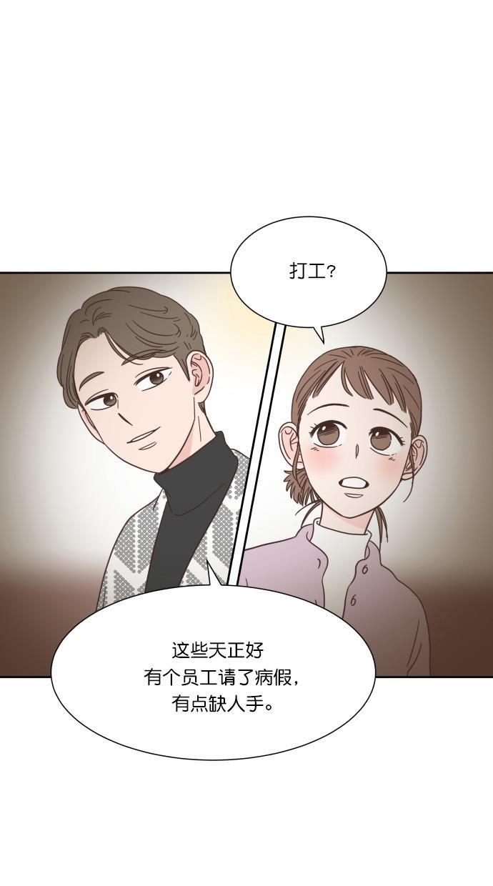 桂正和漫画韩漫全集-第51话无删减无遮挡章节图片 