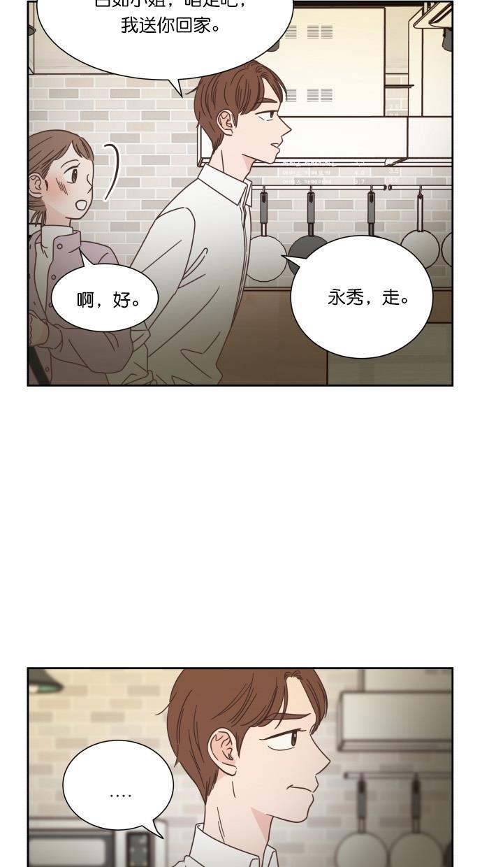 桂正和漫画韩漫全集-第51话无删减无遮挡章节图片 