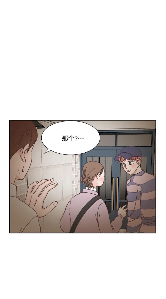 桂正和漫画韩漫全集-第51话无删减无遮挡章节图片 
