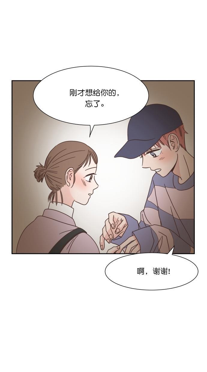 桂正和漫画韩漫全集-第51话无删减无遮挡章节图片 