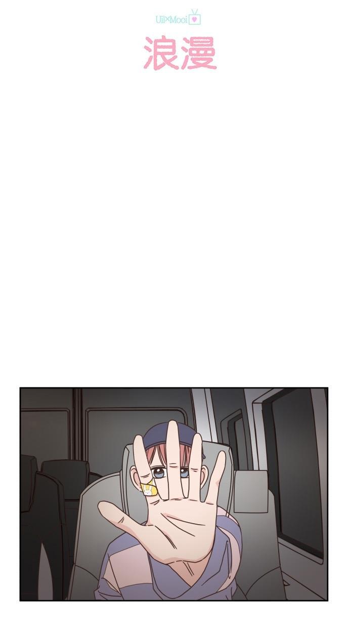 桂正和漫画韩漫全集-第51话无删减无遮挡章节图片 