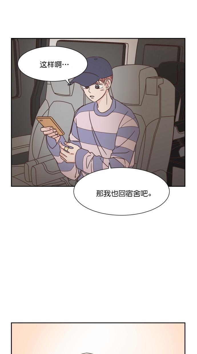 桂正和漫画韩漫全集-第51话无删减无遮挡章节图片 