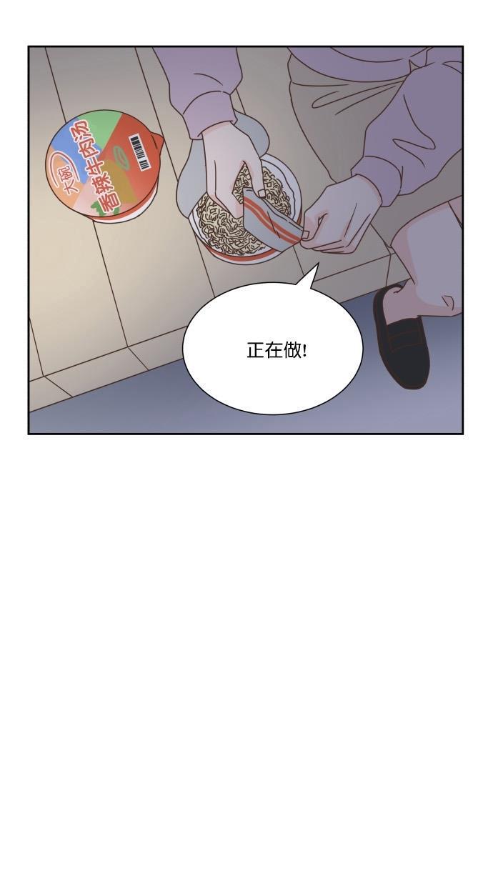 桂正和漫画韩漫全集-第51话无删减无遮挡章节图片 