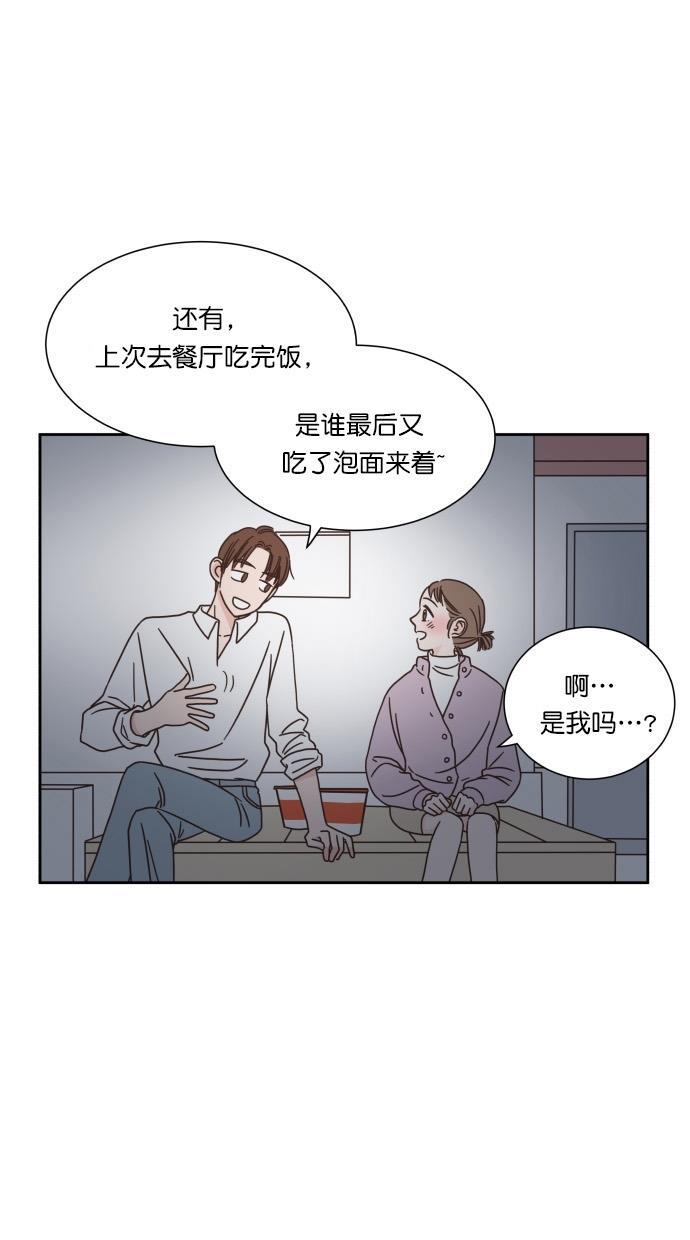 桂正和漫画韩漫全集-第51话无删减无遮挡章节图片 