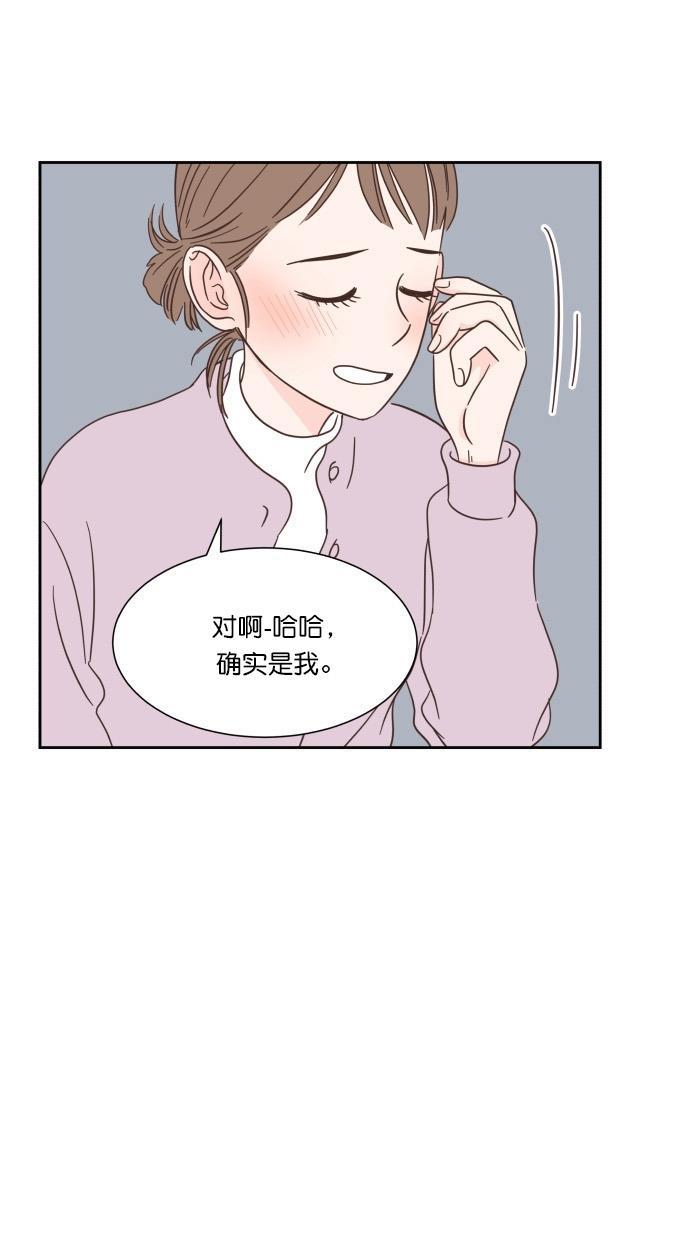 桂正和漫画韩漫全集-第51话无删减无遮挡章节图片 
