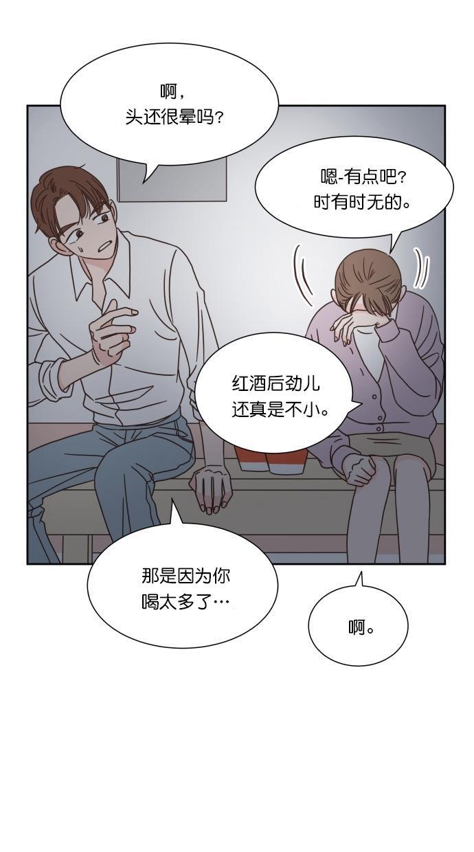 桂正和漫画韩漫全集-第51话无删减无遮挡章节图片 