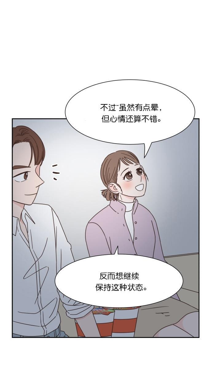 桂正和漫画韩漫全集-第51话无删减无遮挡章节图片 