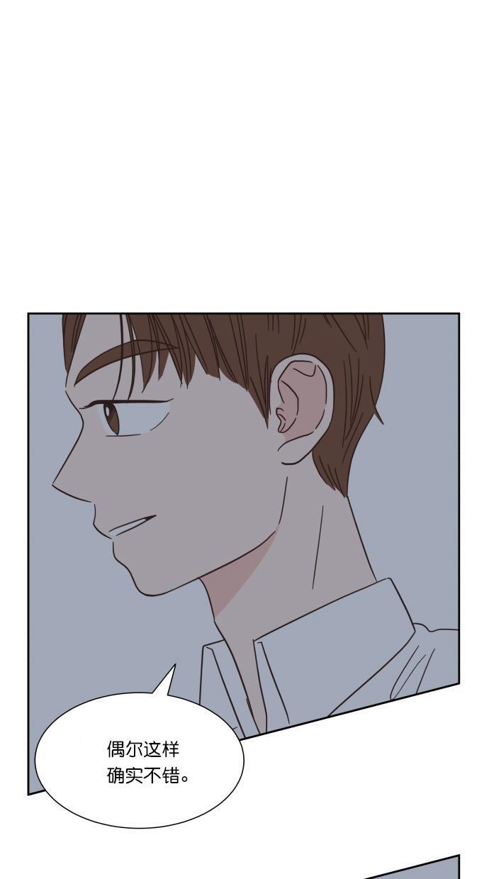 桂正和漫画韩漫全集-第51话无删减无遮挡章节图片 