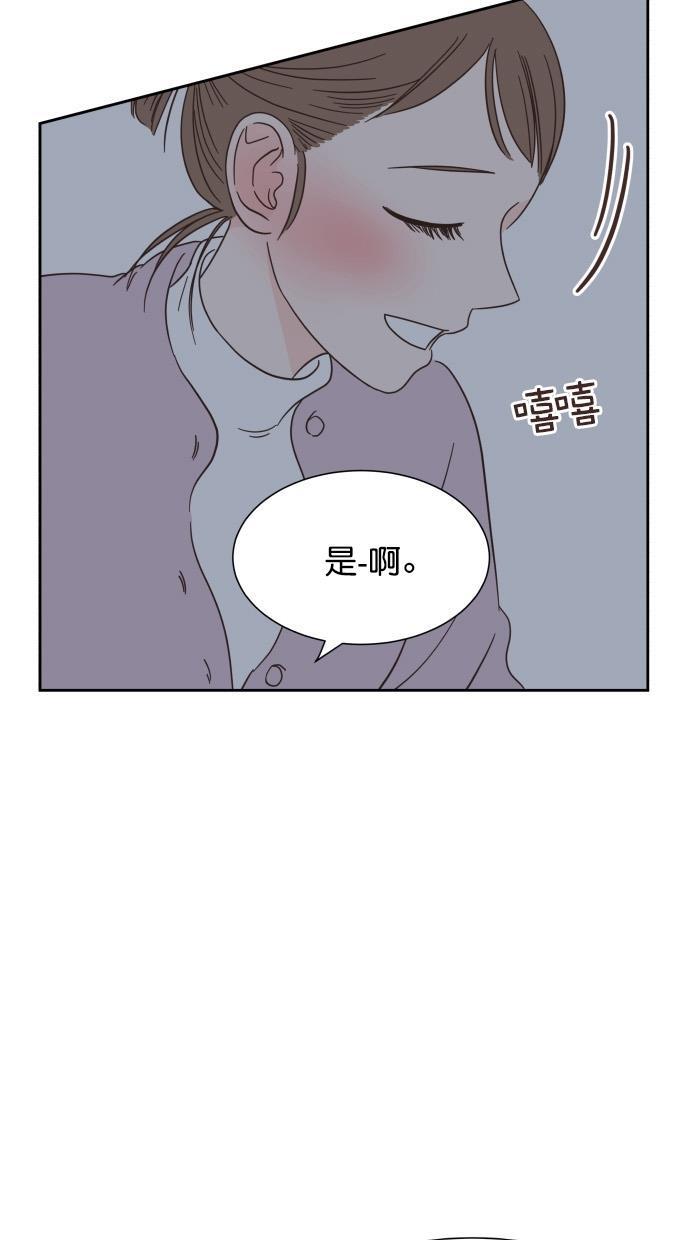 桂正和漫画韩漫全集-第51话无删减无遮挡章节图片 